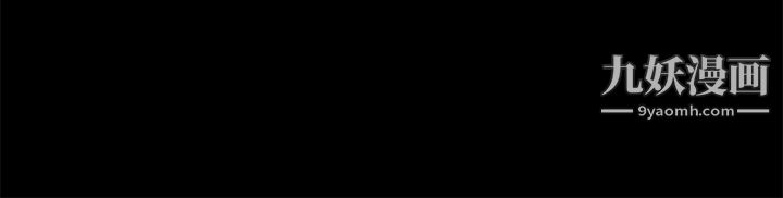 初恋陷阱第53话-意想不到的礼物