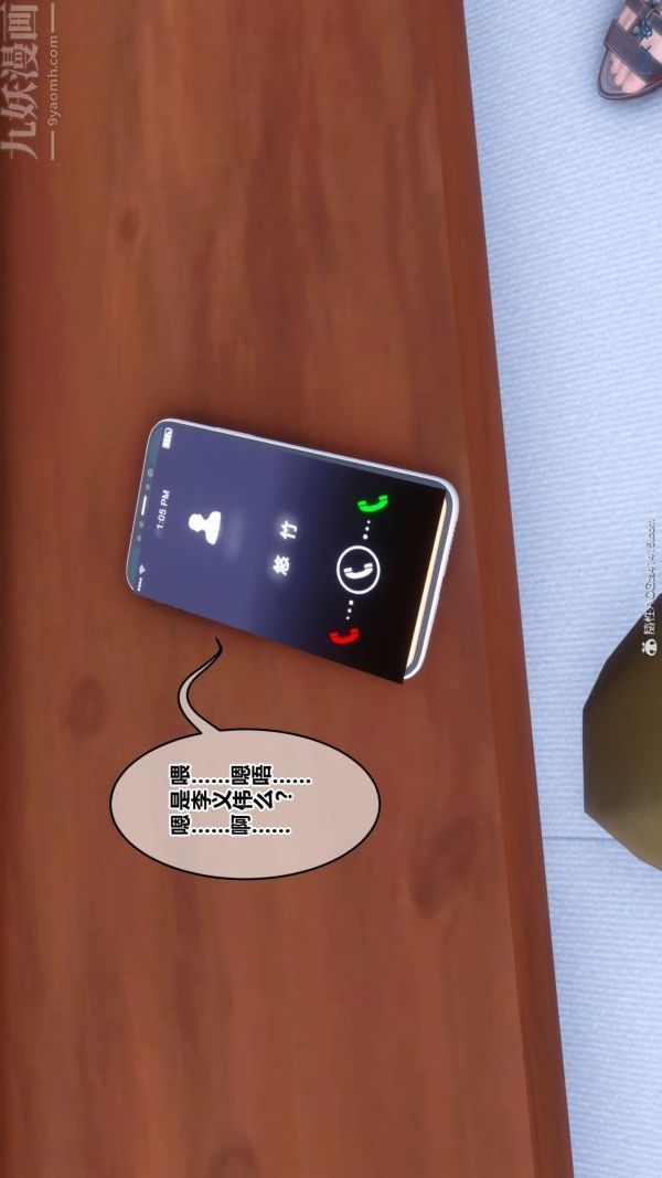 [3D]秘密第41章-04话