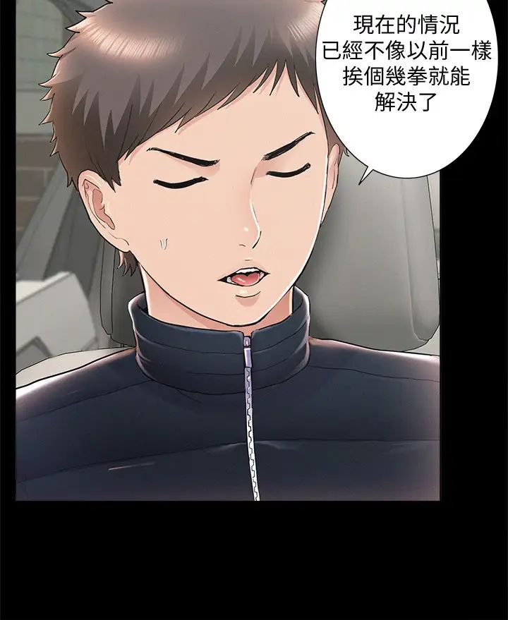 难言之隐最终话-必须管好小头的理由