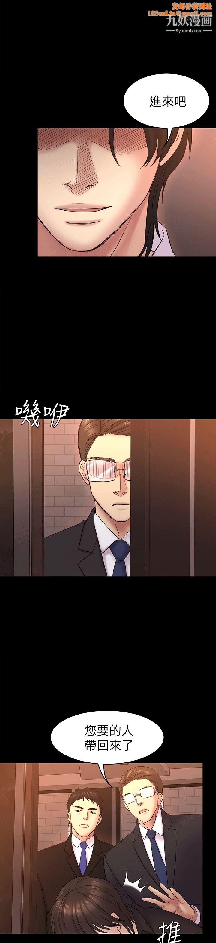 初恋陷阱第54话-强慕选择蓝天的原因