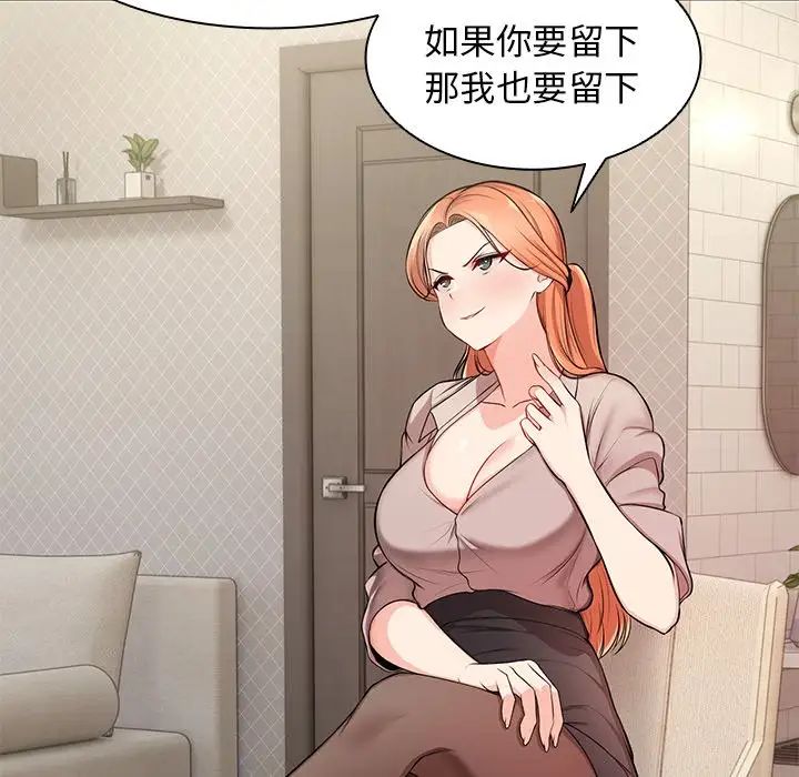 第一次失忆第26话