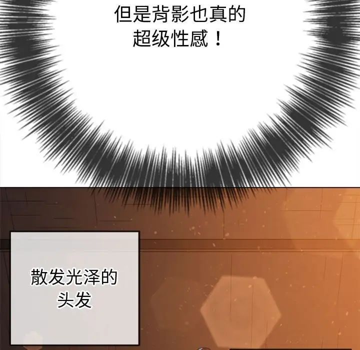 难缠小恶女第184话