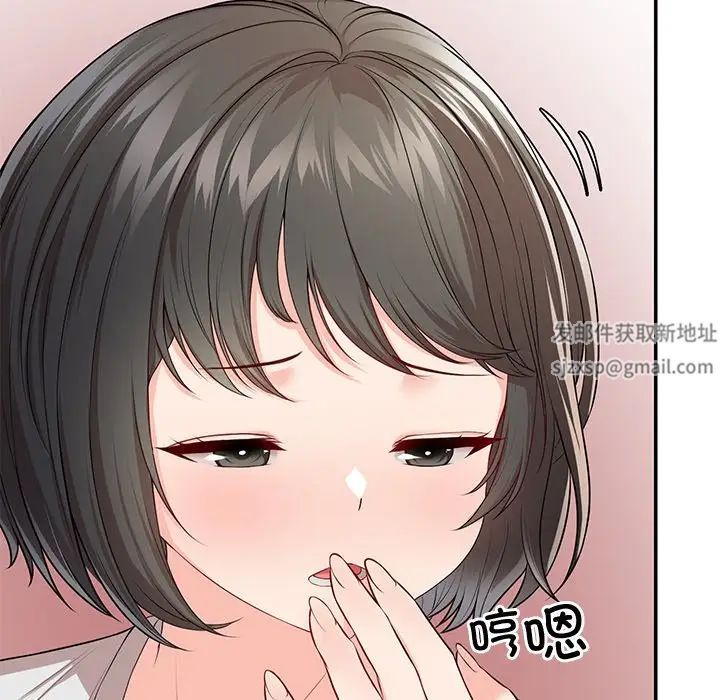 第一次失忆第26话