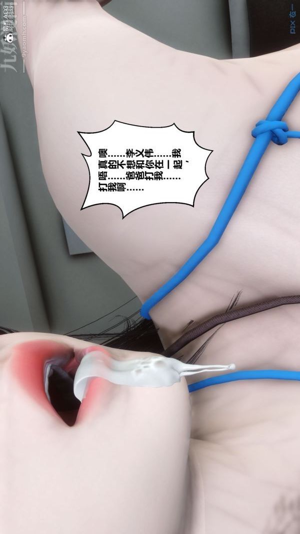 [3D]秘密第41章-05话