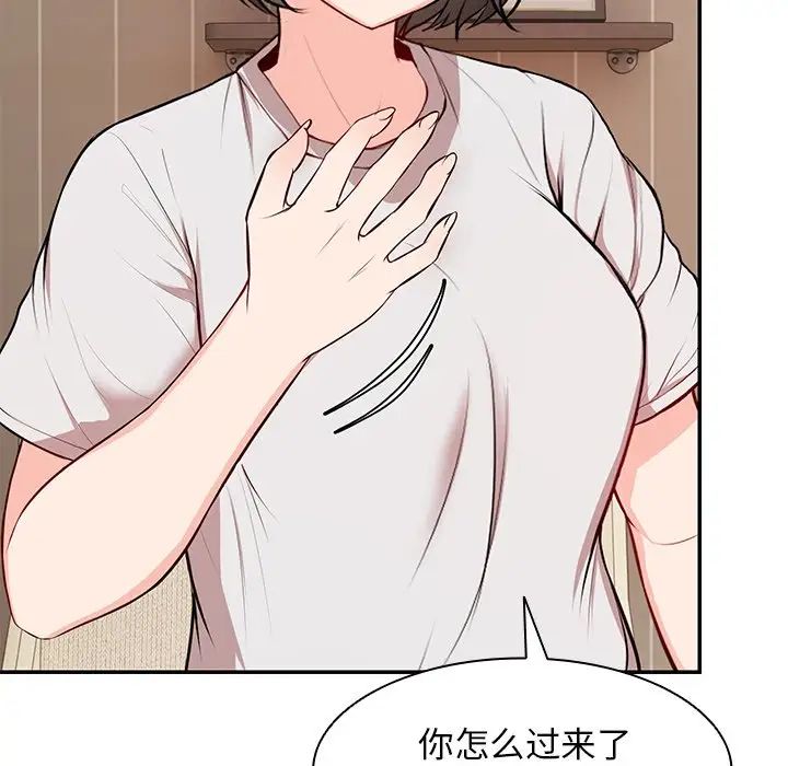 第一次失忆第26话