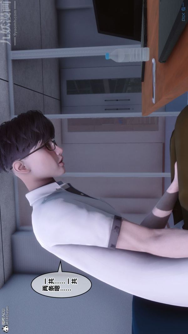 [3D]秘密第41章-05话