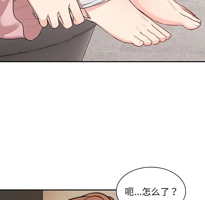 第一次失忆第26话