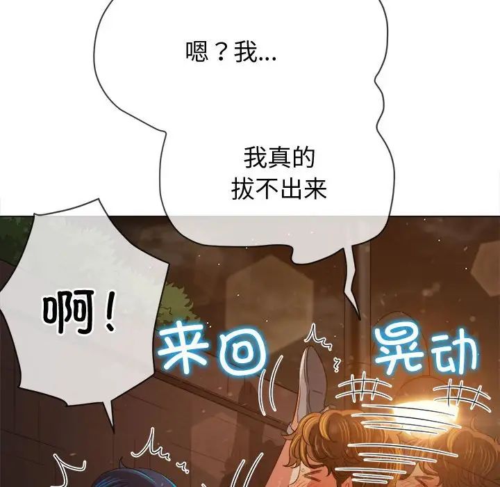 难缠小恶女第184话