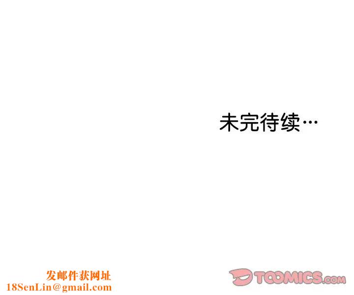 第一次失忆第26话