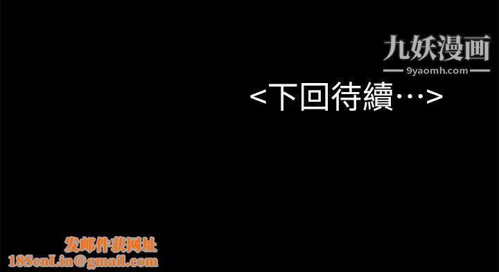 初恋陷阱第57话-无法放弃的秀瑛