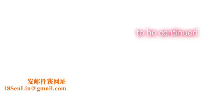 难缠小恶女第184话