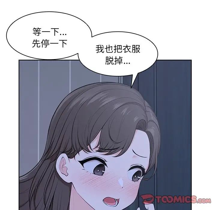 第一次失忆第27话