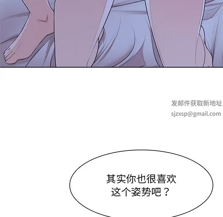 第一次失忆第27话