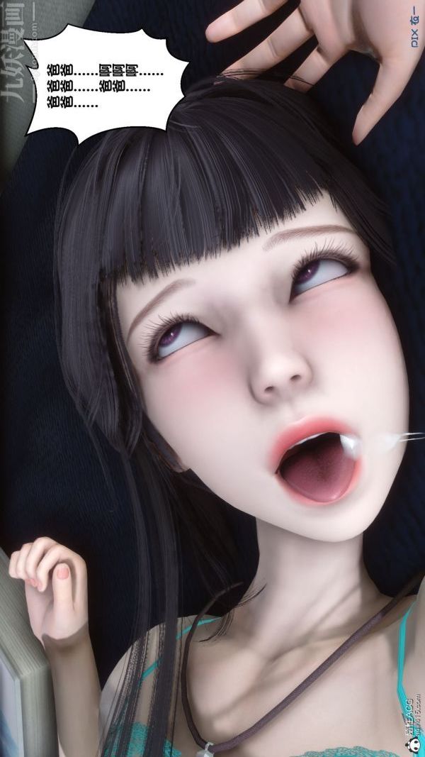 [3D]秘密第41章-06话