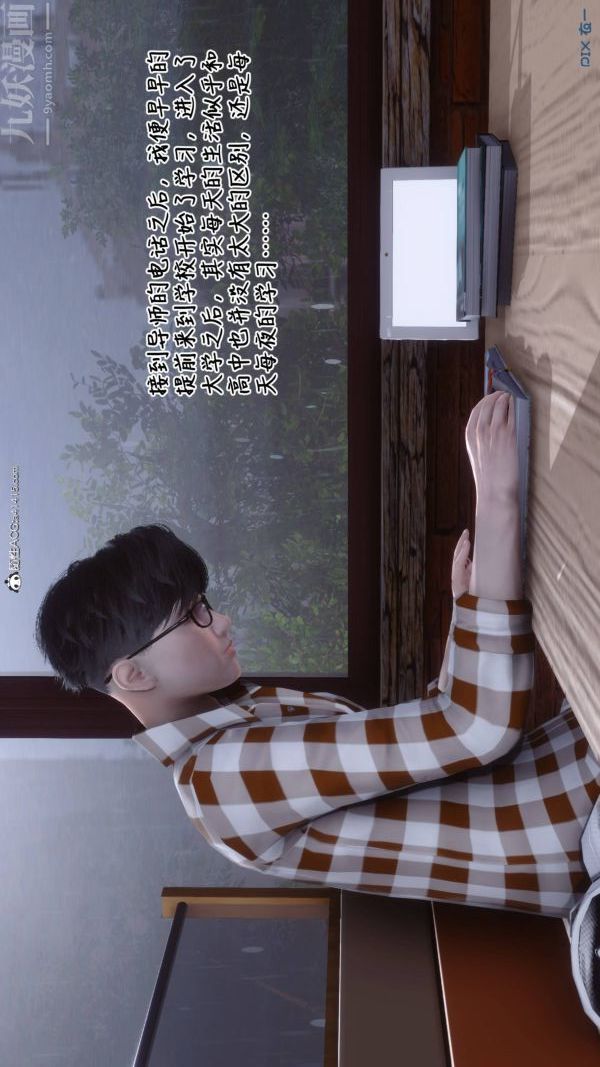 [3D]秘密第42章-01话