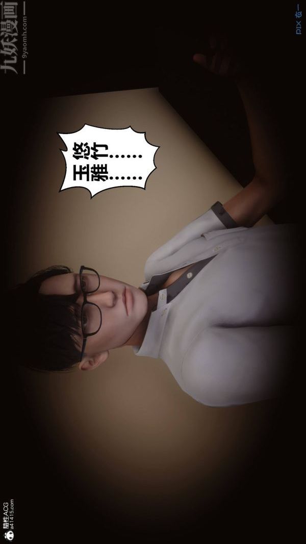 [3D]秘密第42章-01话