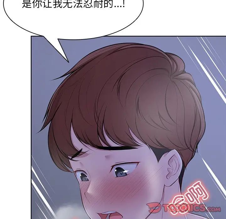 第一次失忆第27话