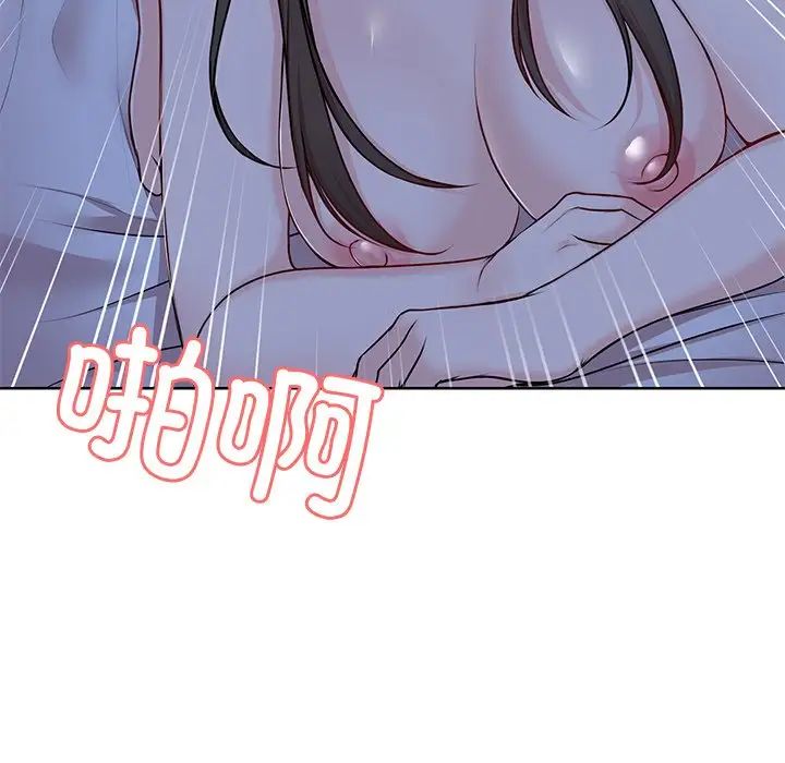 第一次失忆第27话