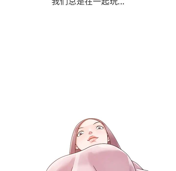 姐姐的秘密第1话