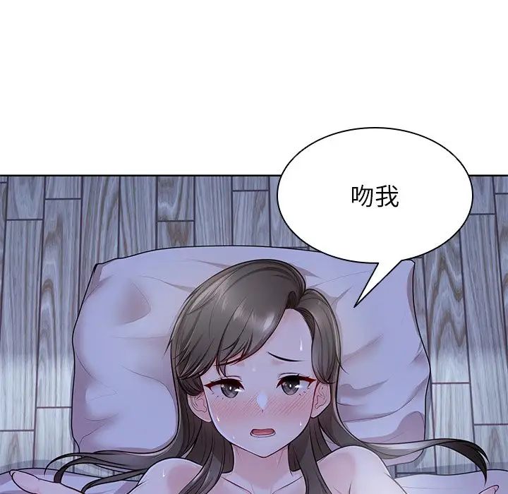 第一次失忆第27话