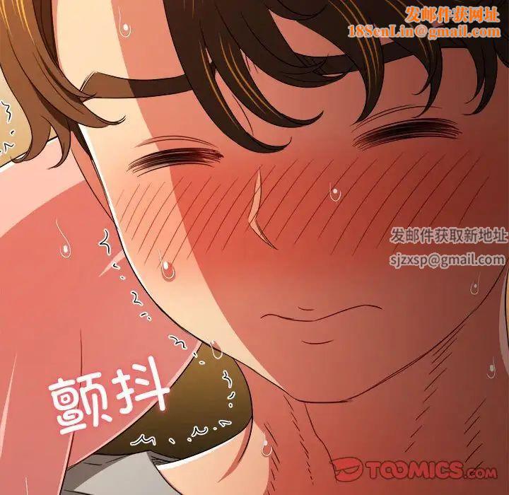 难缠小恶女第185话