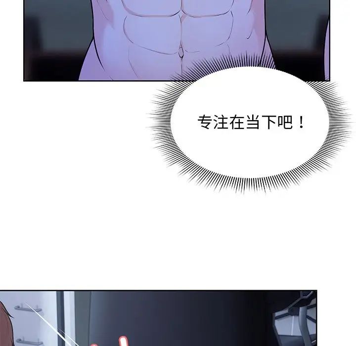 第一次失忆第27话