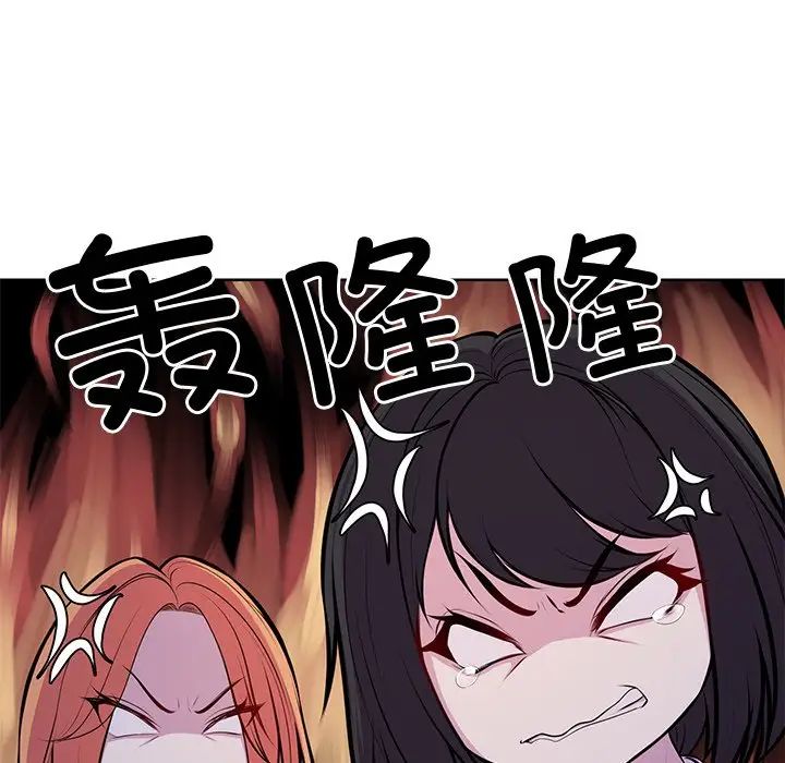 第一次失忆第27话