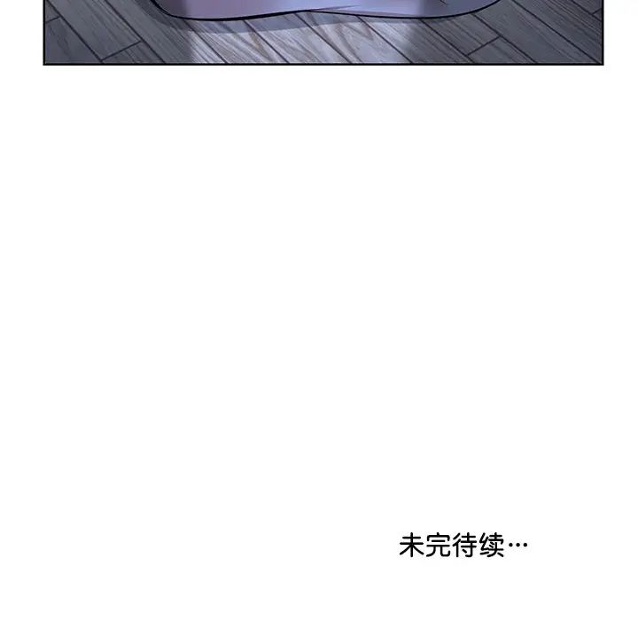 第一次失忆第27话