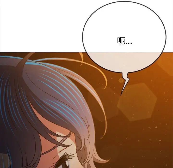 难缠小恶女第185话