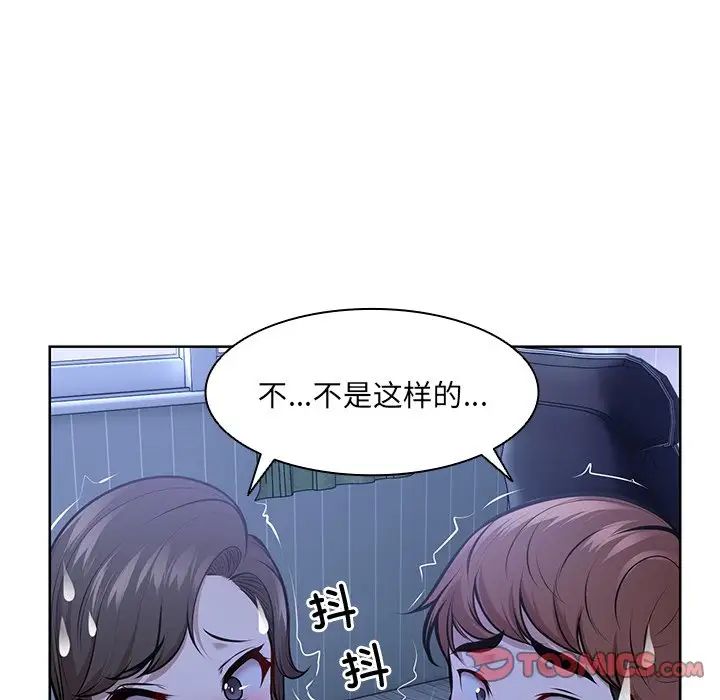 第一次失忆第28话