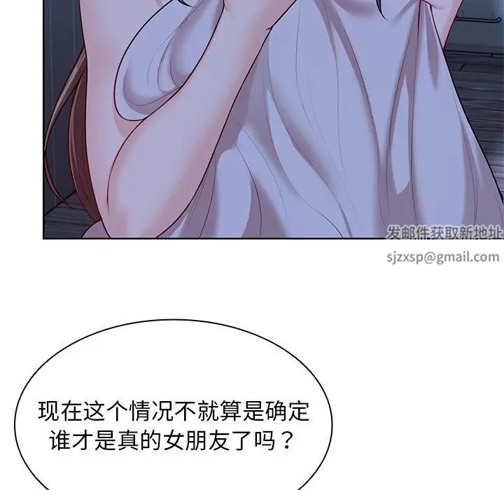 第一次失忆第28话