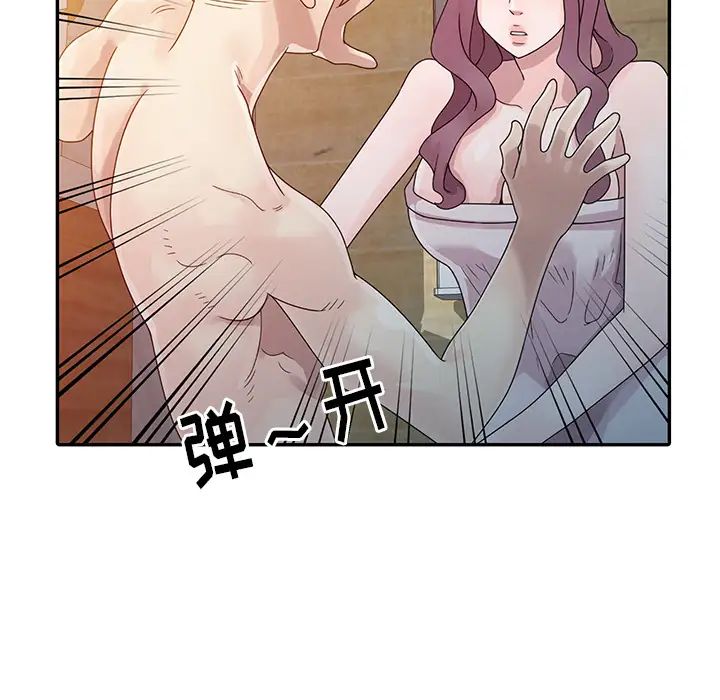 姐姐的秘密第2话