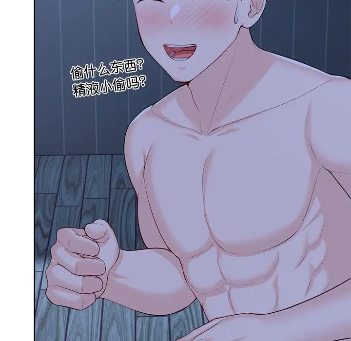 第一次失忆第28话