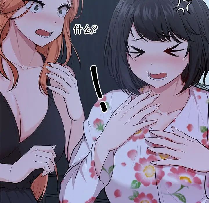 第一次失忆第28话