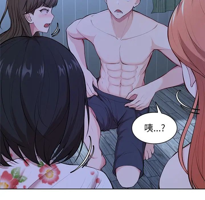 第一次失忆第28话