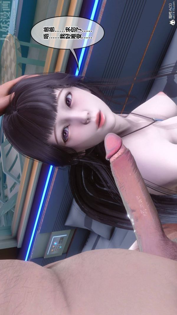 [3D]秘密第42章-02话