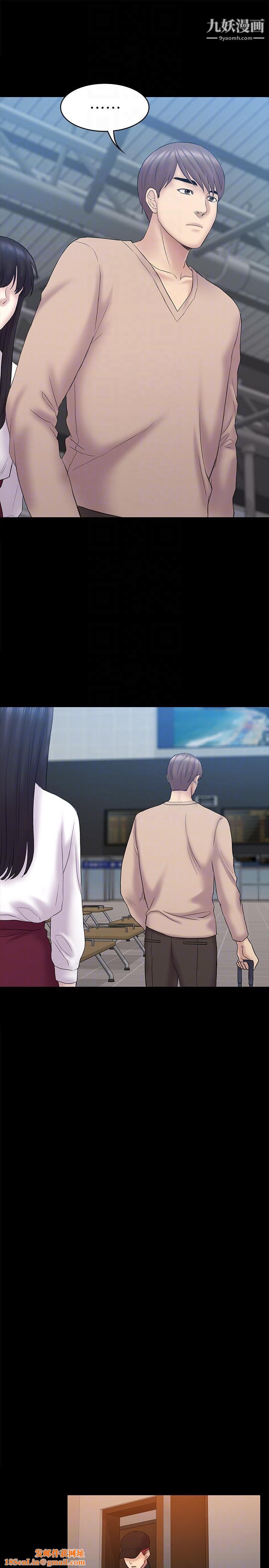 初恋陷阱第62话-逃跑的机会