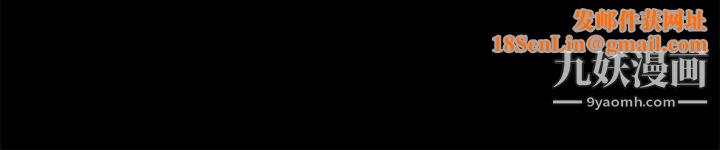 初恋陷阱第62话-逃跑的机会