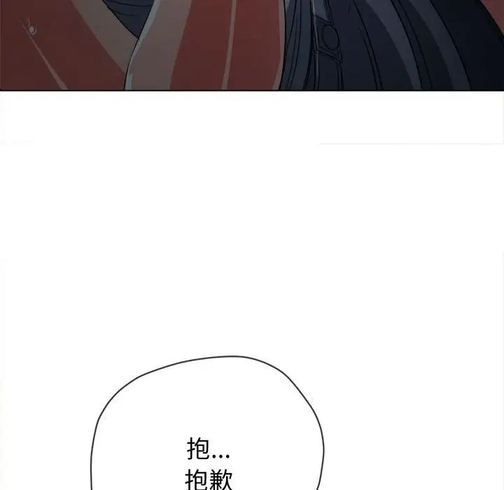 难缠小恶女第186话