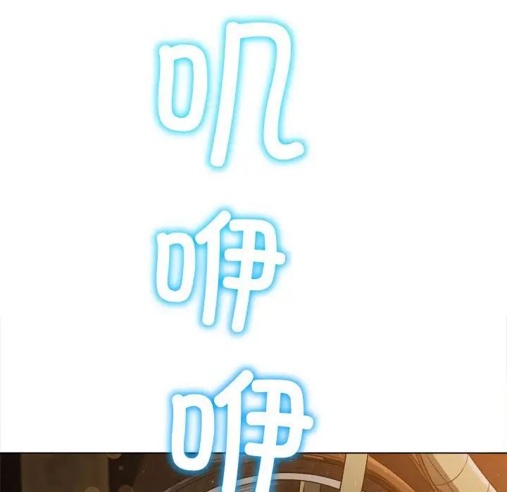 难缠小恶女第186话