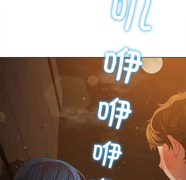 难缠小恶女第186话