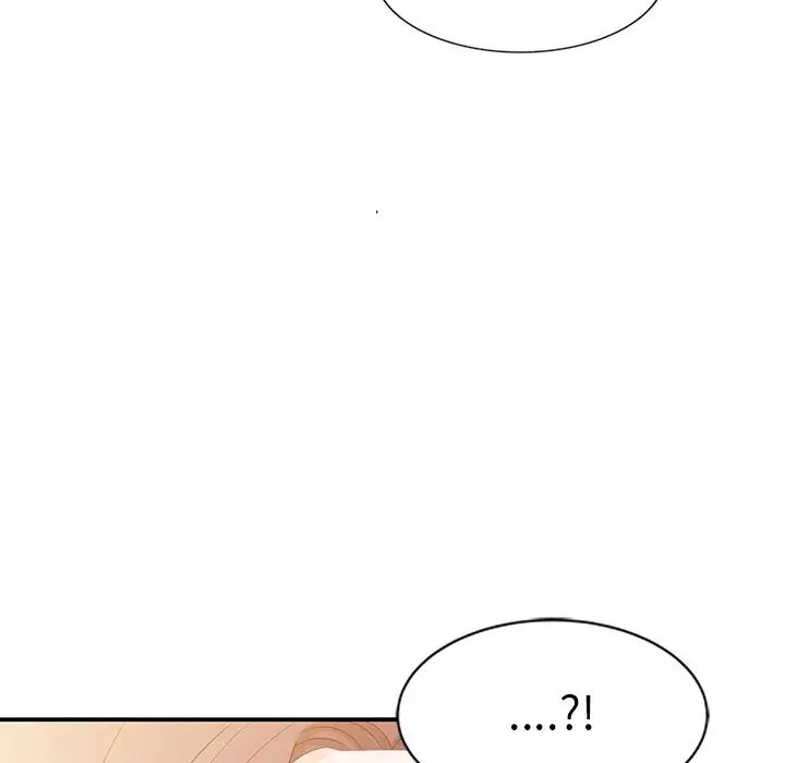 姐姐的秘密第3话