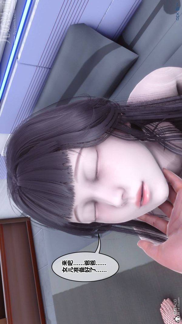 [3D]秘密第42章-03话