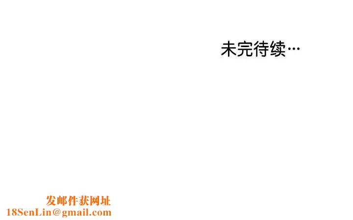 第一次失忆第28话