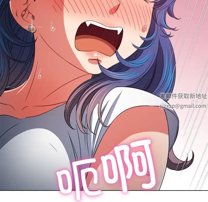 难缠小恶女第186话