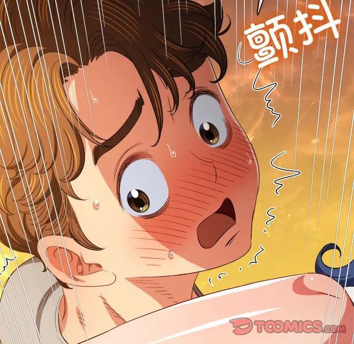 难缠小恶女第186话