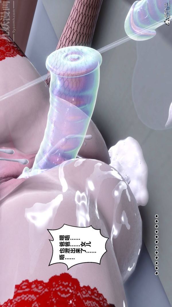 [3D]秘密第42章-03话