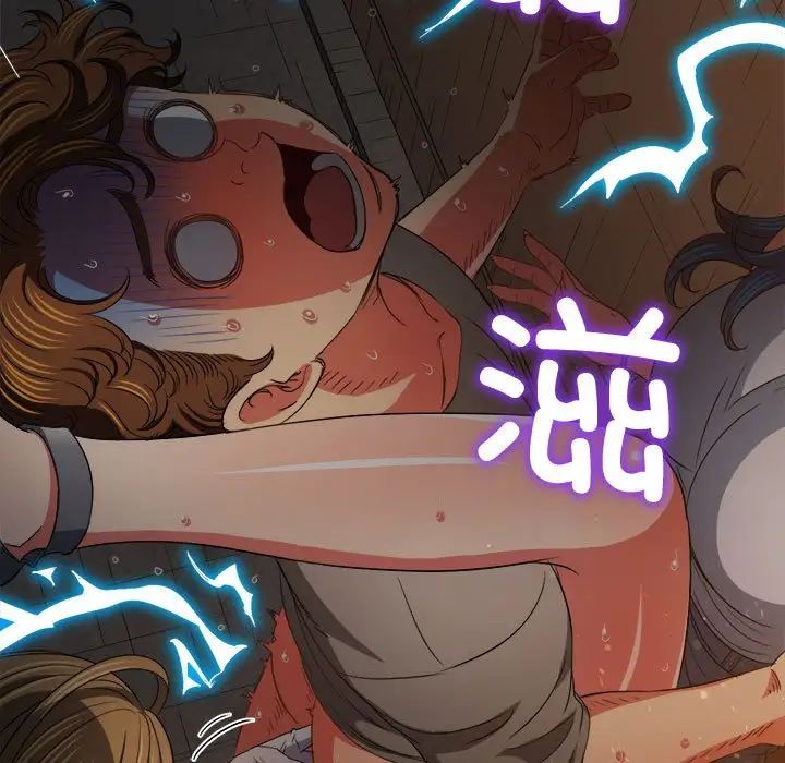 难缠小恶女第186话