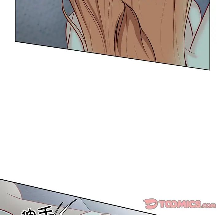 第一次失忆第29话