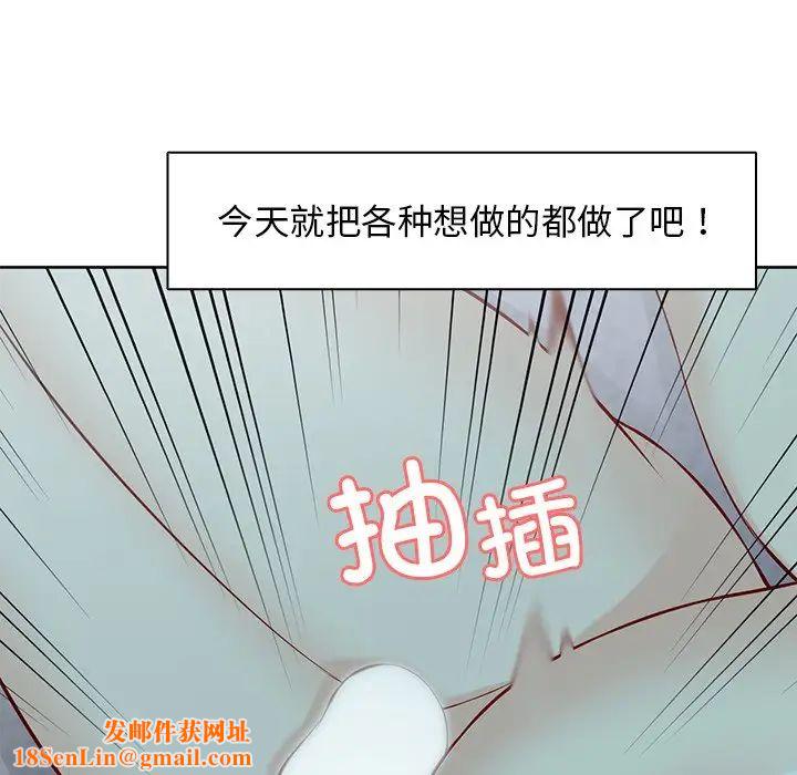 第一次失忆第29话